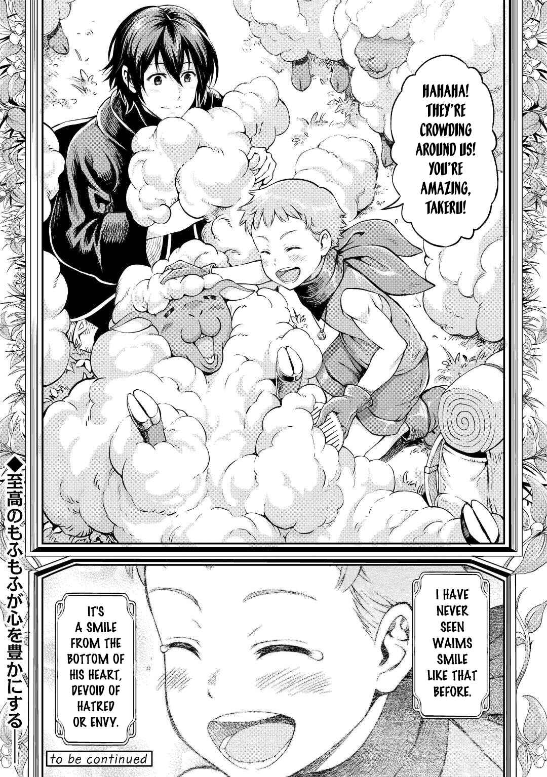 Chapter 42 - Page 22