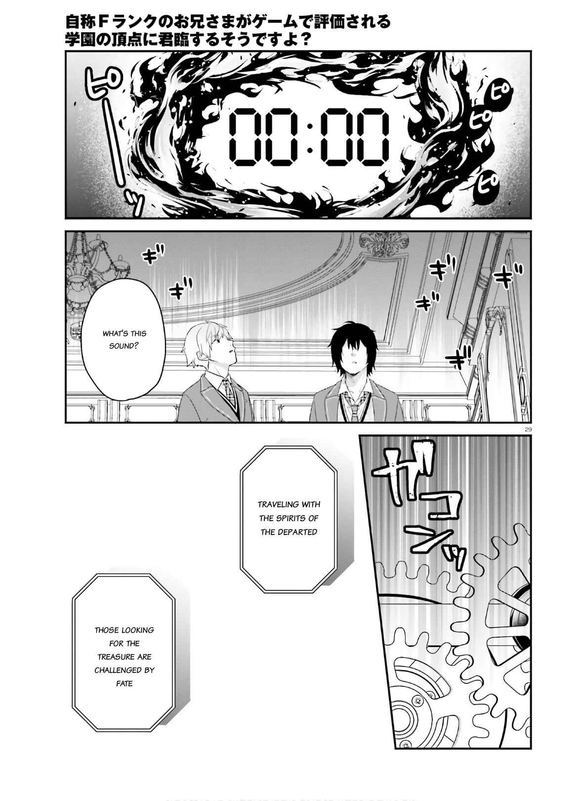 Chapter 30 - Page 29