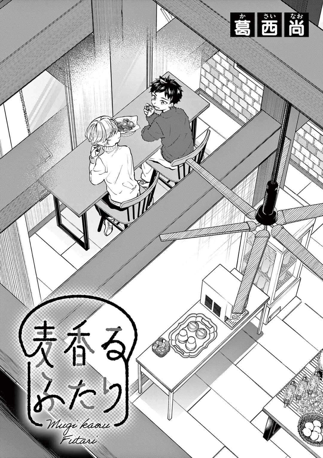 Chapter 5 - Page 4