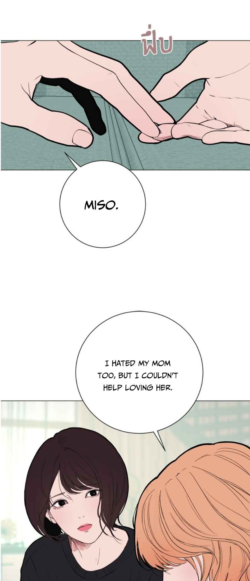 Chapter 10 - Page 17
