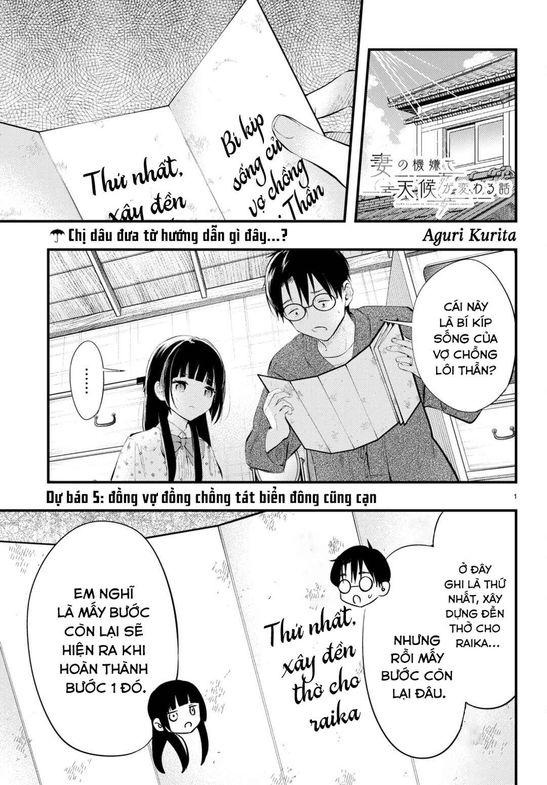 Chapter 5 - Page 1