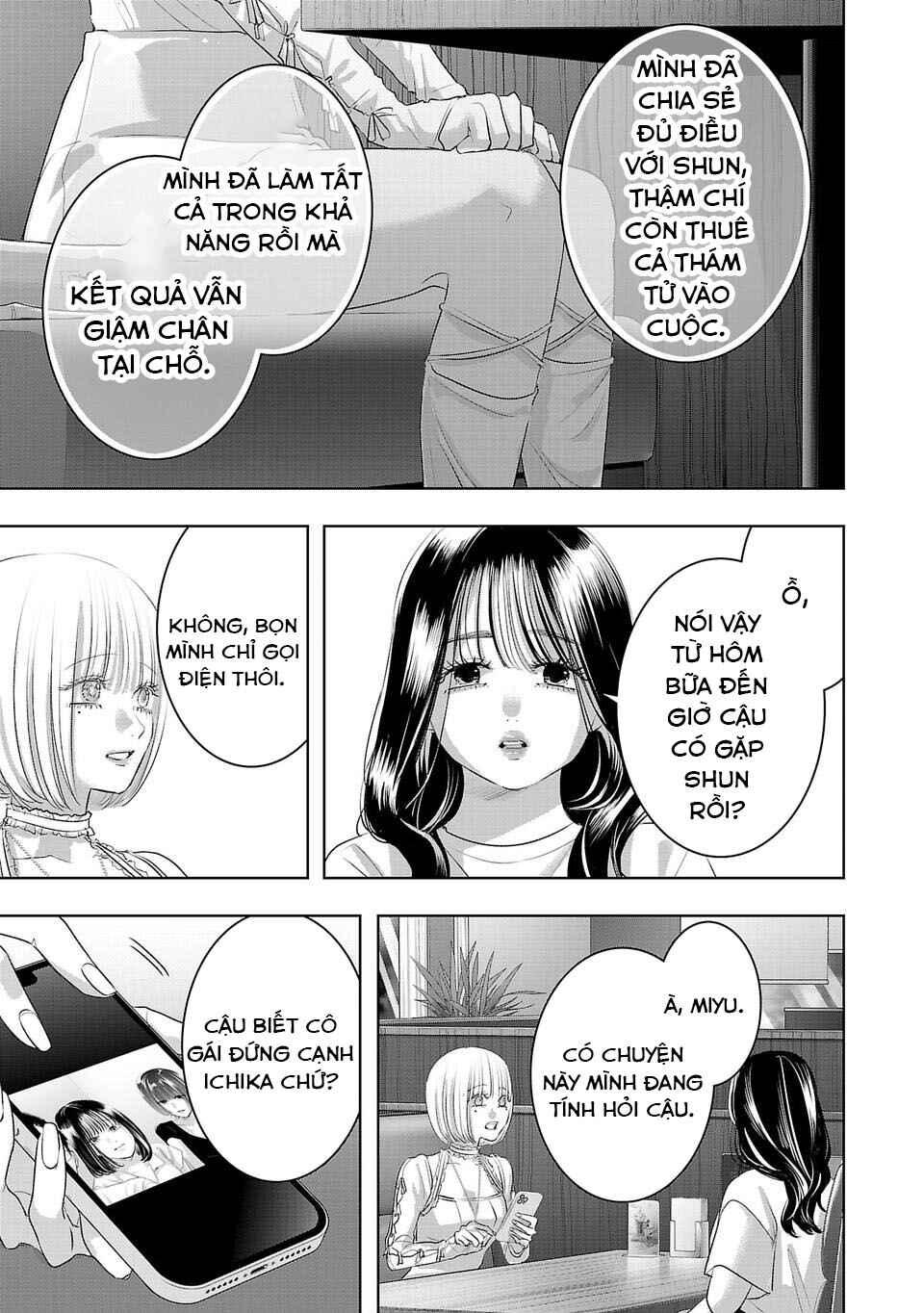 Chapter 29 - Page 12