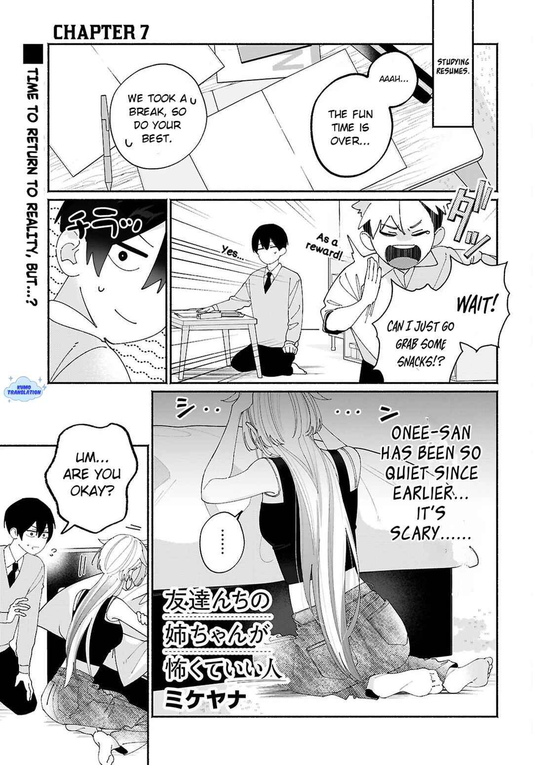 Chapter 7 - Page 1