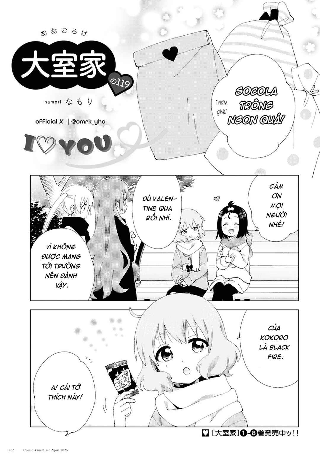 Chapter 119 - Page 1