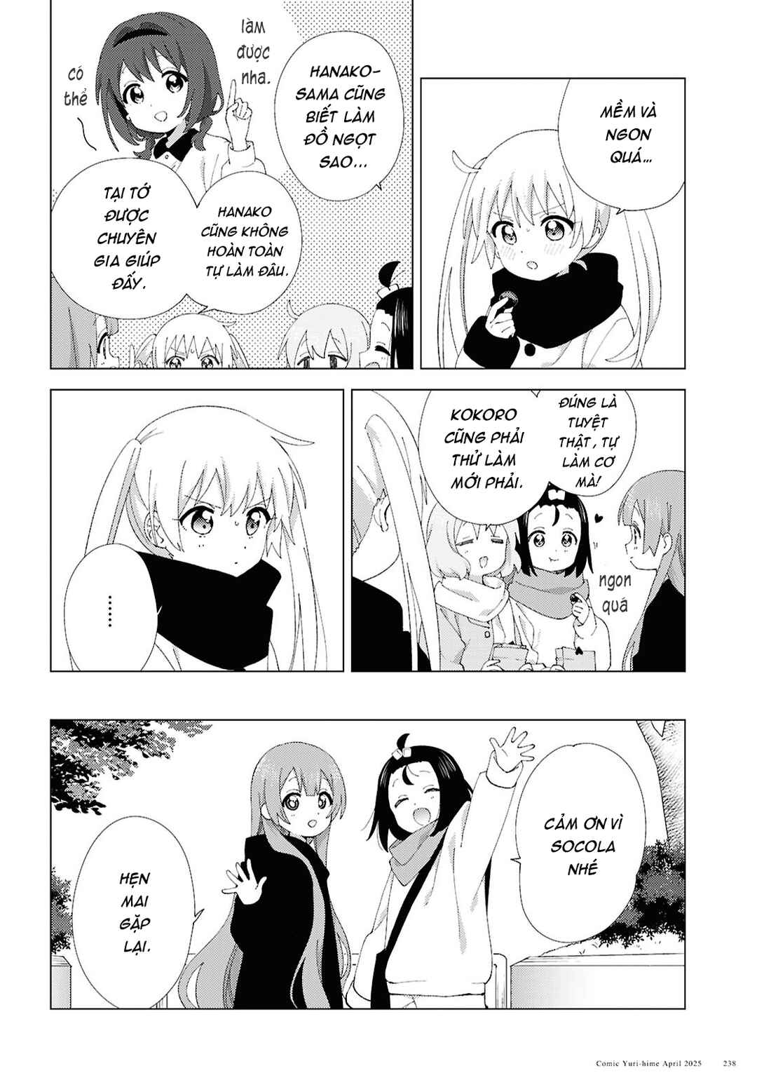 Chapter 119 - Page 4