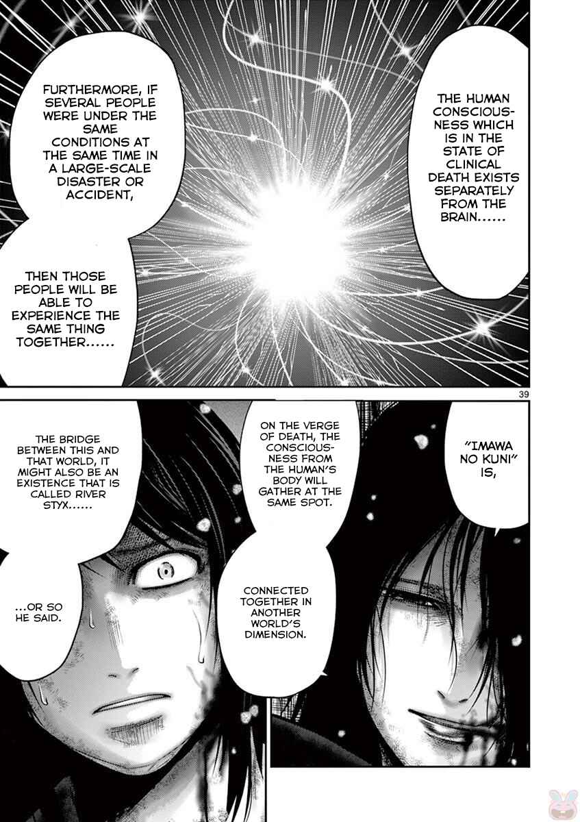 Chapter 20 - Page 45