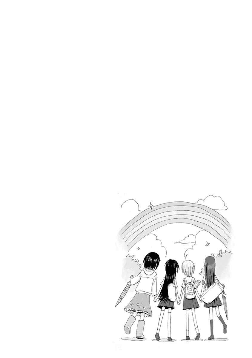 Chapter 34 - Page 1