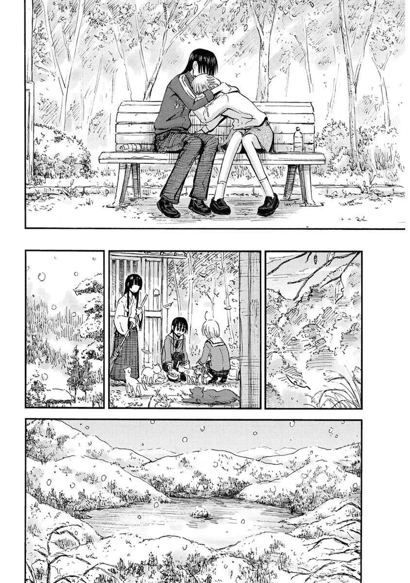 Chapter 34 - Page 8