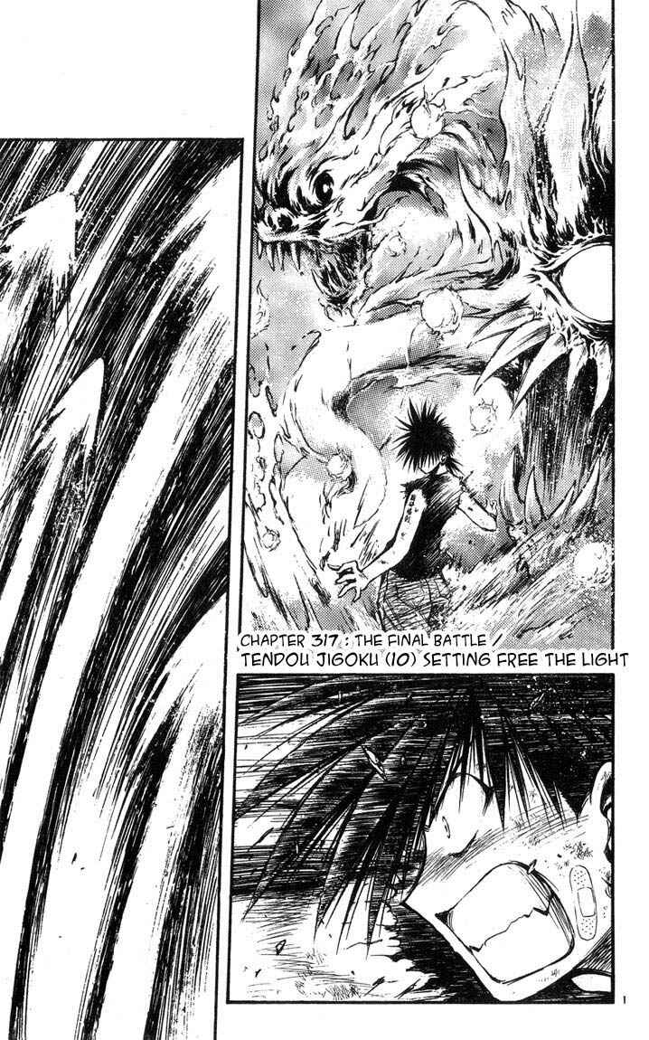 Chapter 317 - Page 1