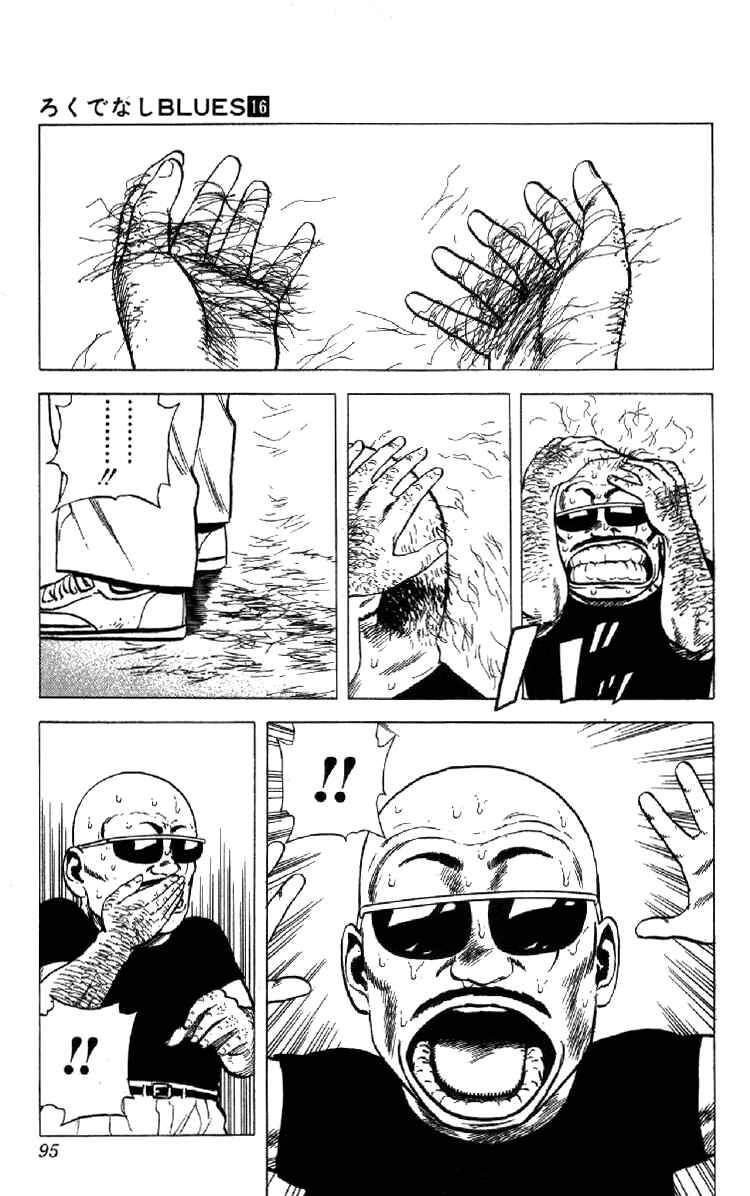 Chapter 153 - Page 11