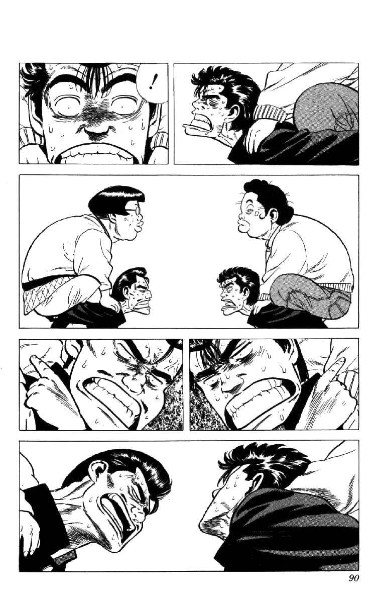 Chapter 153 - Page 6
