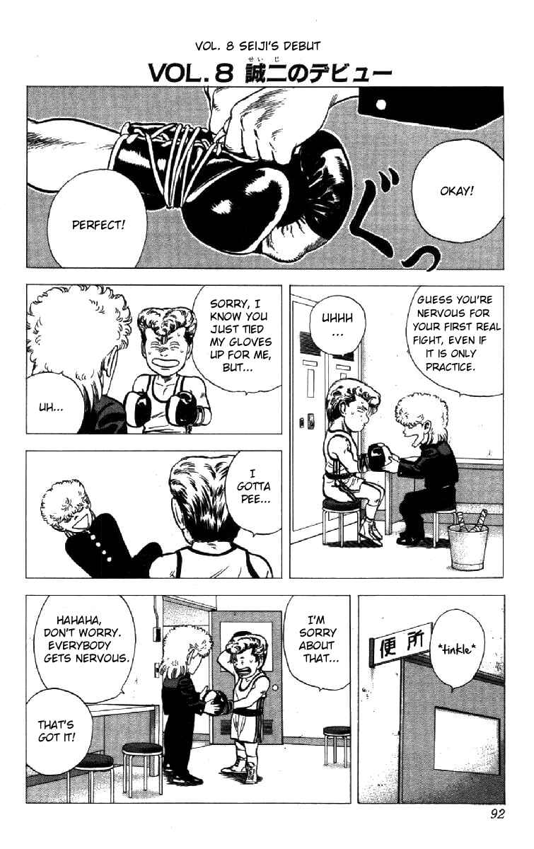 Chapter 153 - Page 8