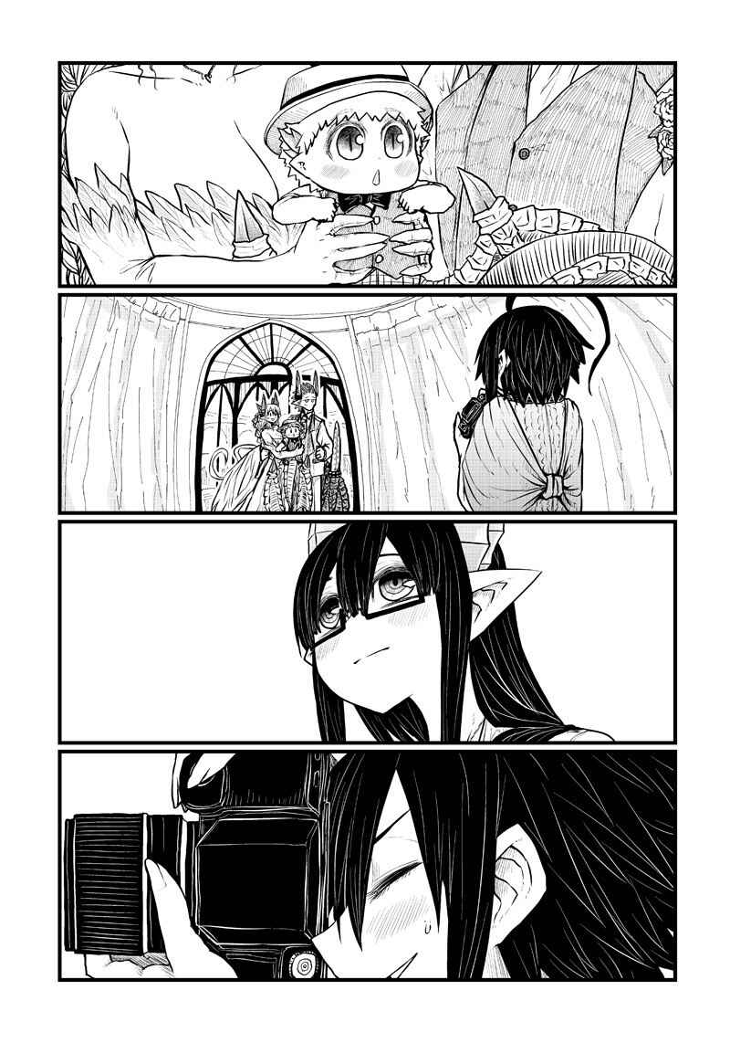 Chapter 197 - Page 9