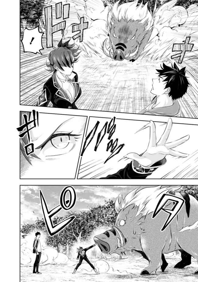 Chapter 142 - Page 2