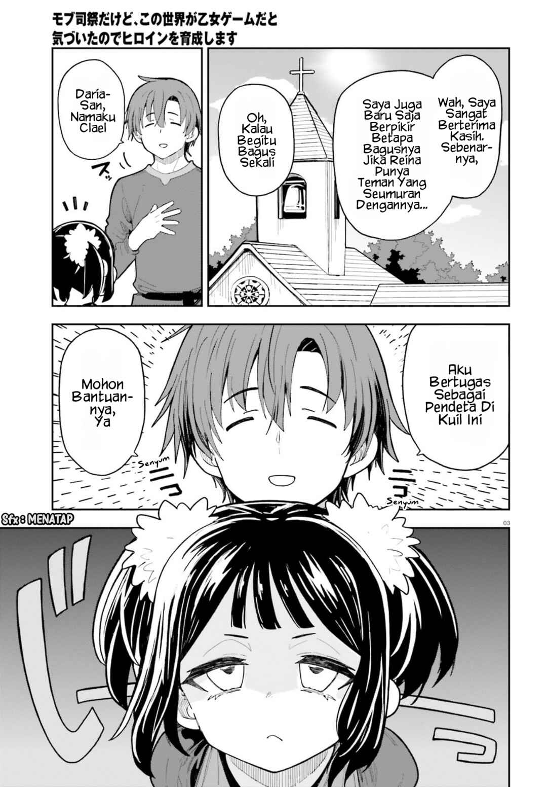 Chapter 10 - Page 4