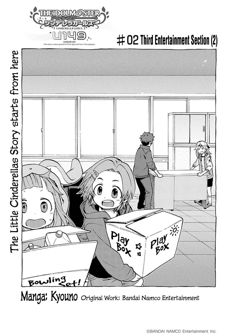 Chapter 2 - Page 3