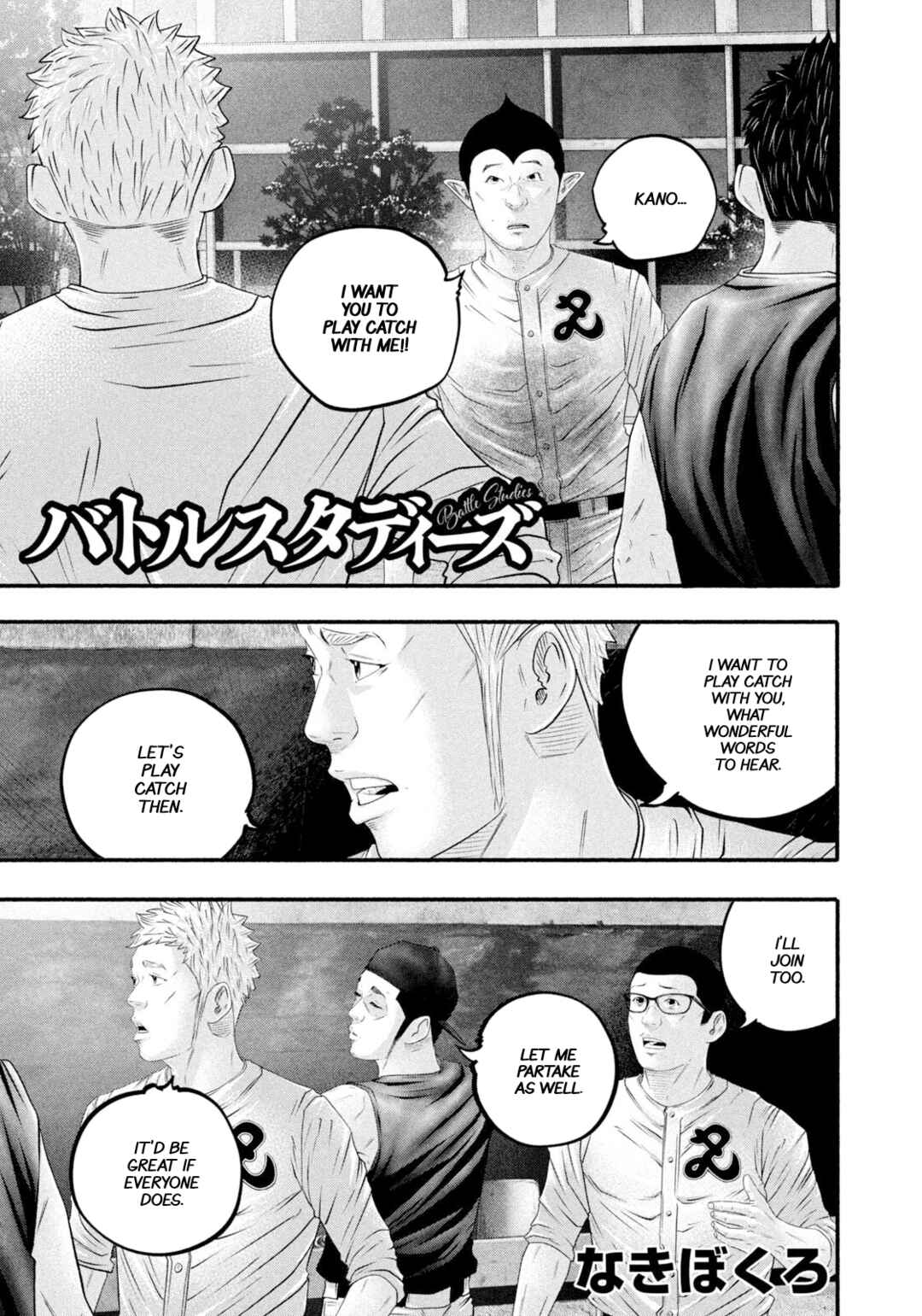 Chapter 481 - Page 1