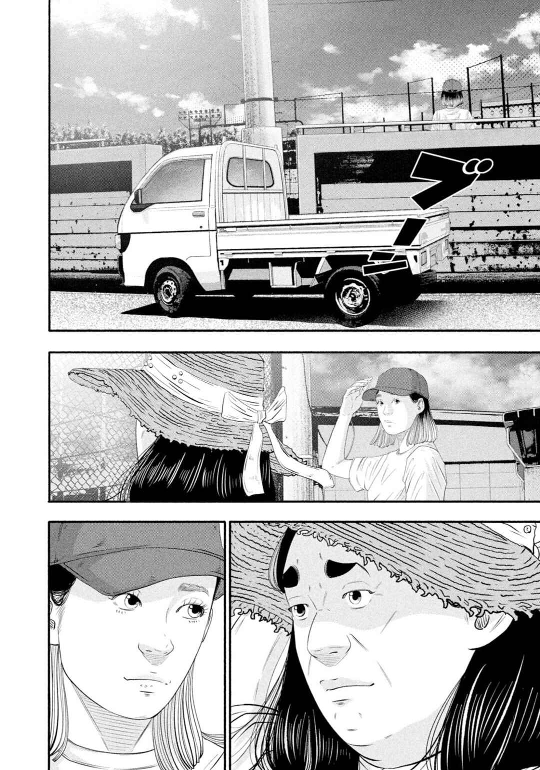 Chapter 481 - Page 15