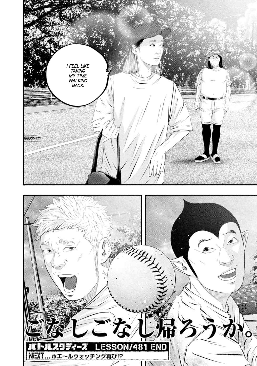 Chapter 481 - Page 17