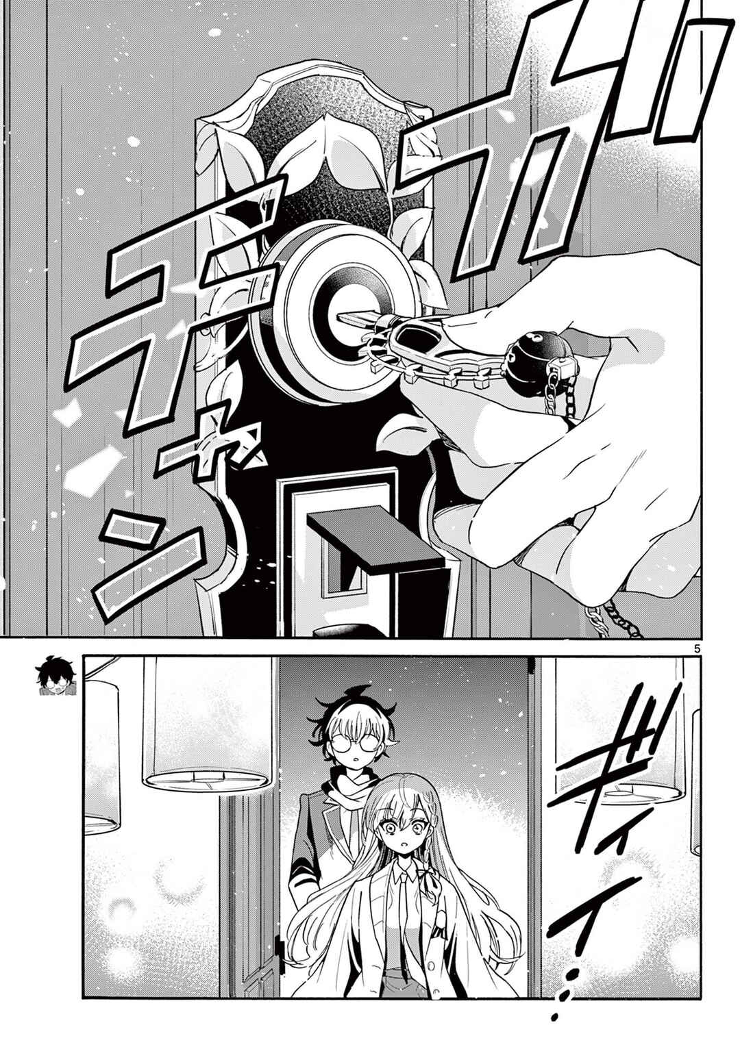 Chapter 181 - Page 5