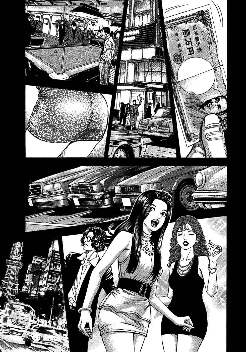 Chapter 102 - Page 2
