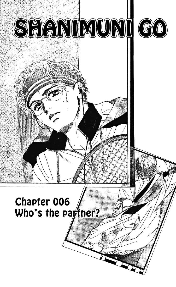 Chapter 6 - Page 1