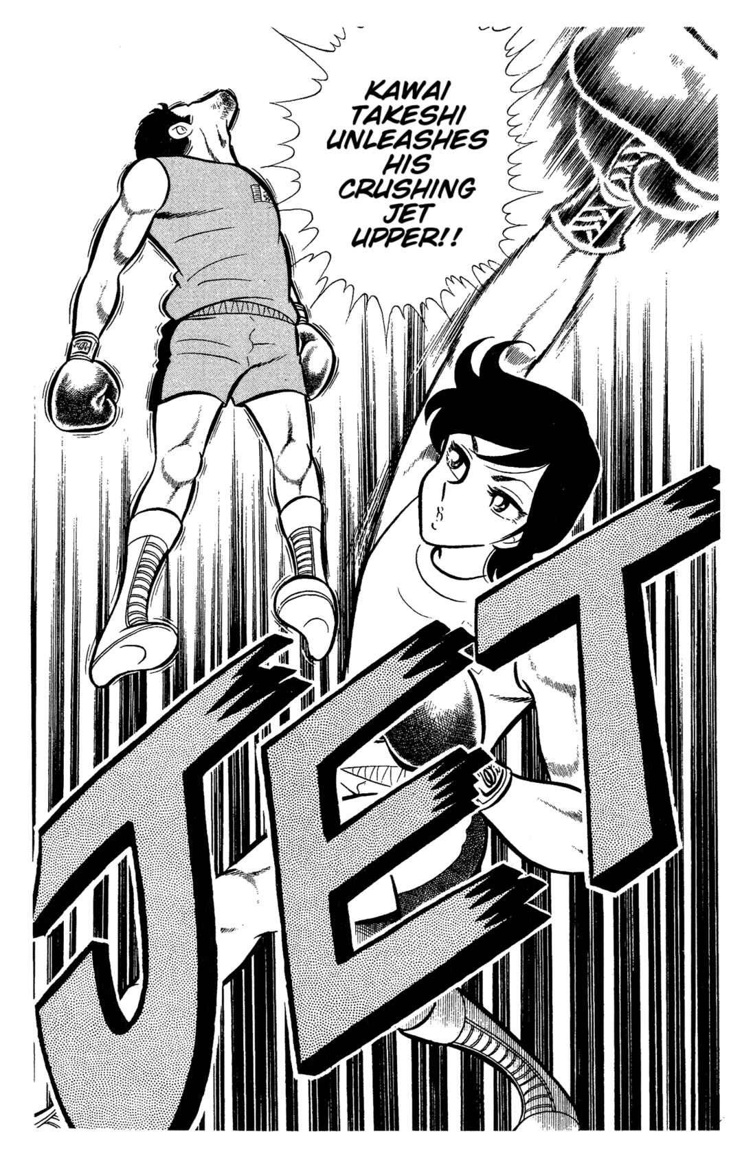 Chapter 63 - Page 20