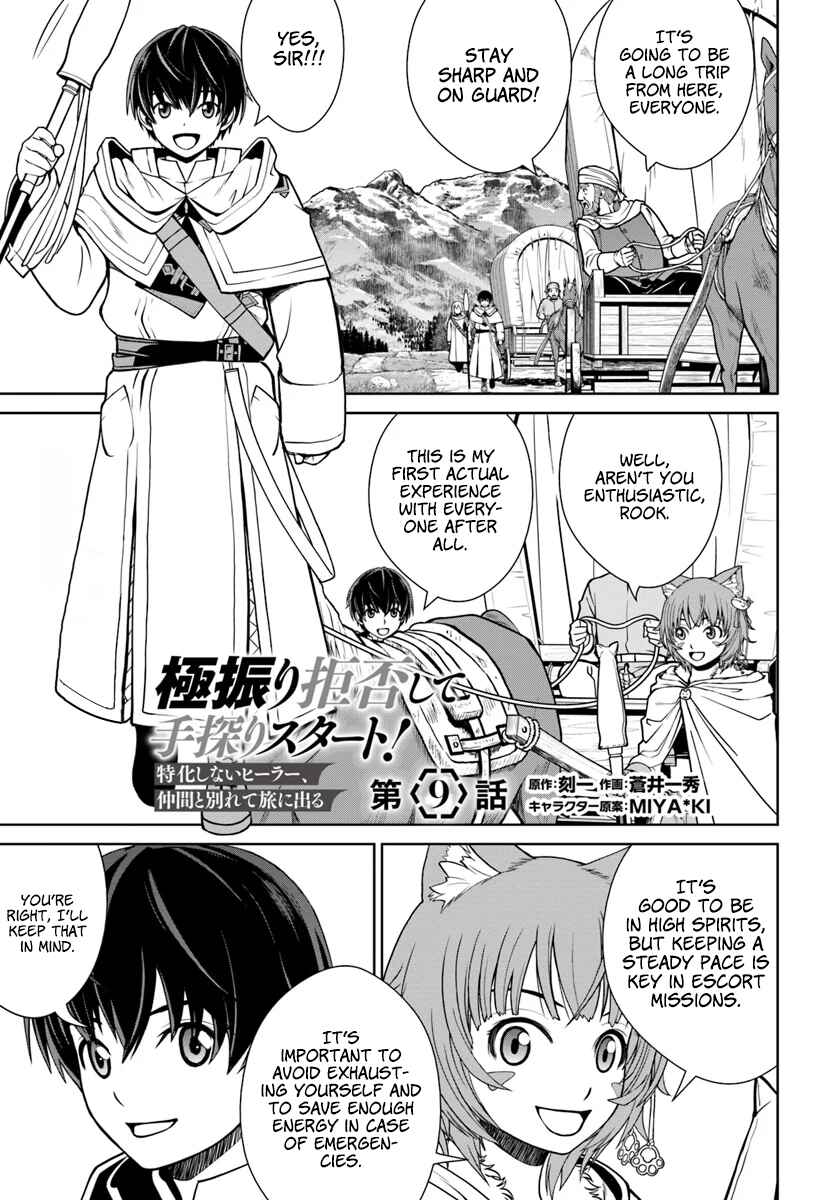 Chapter 9 - Page 2