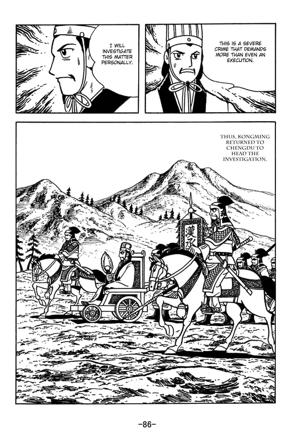 Chapter 404 - Page 6