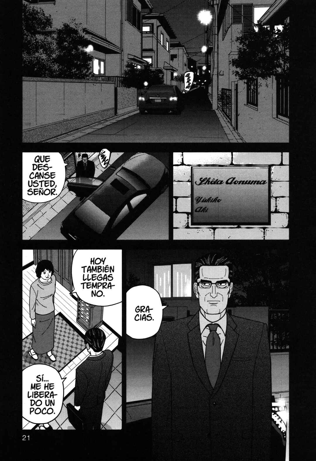 Chapter 87 - Page 1