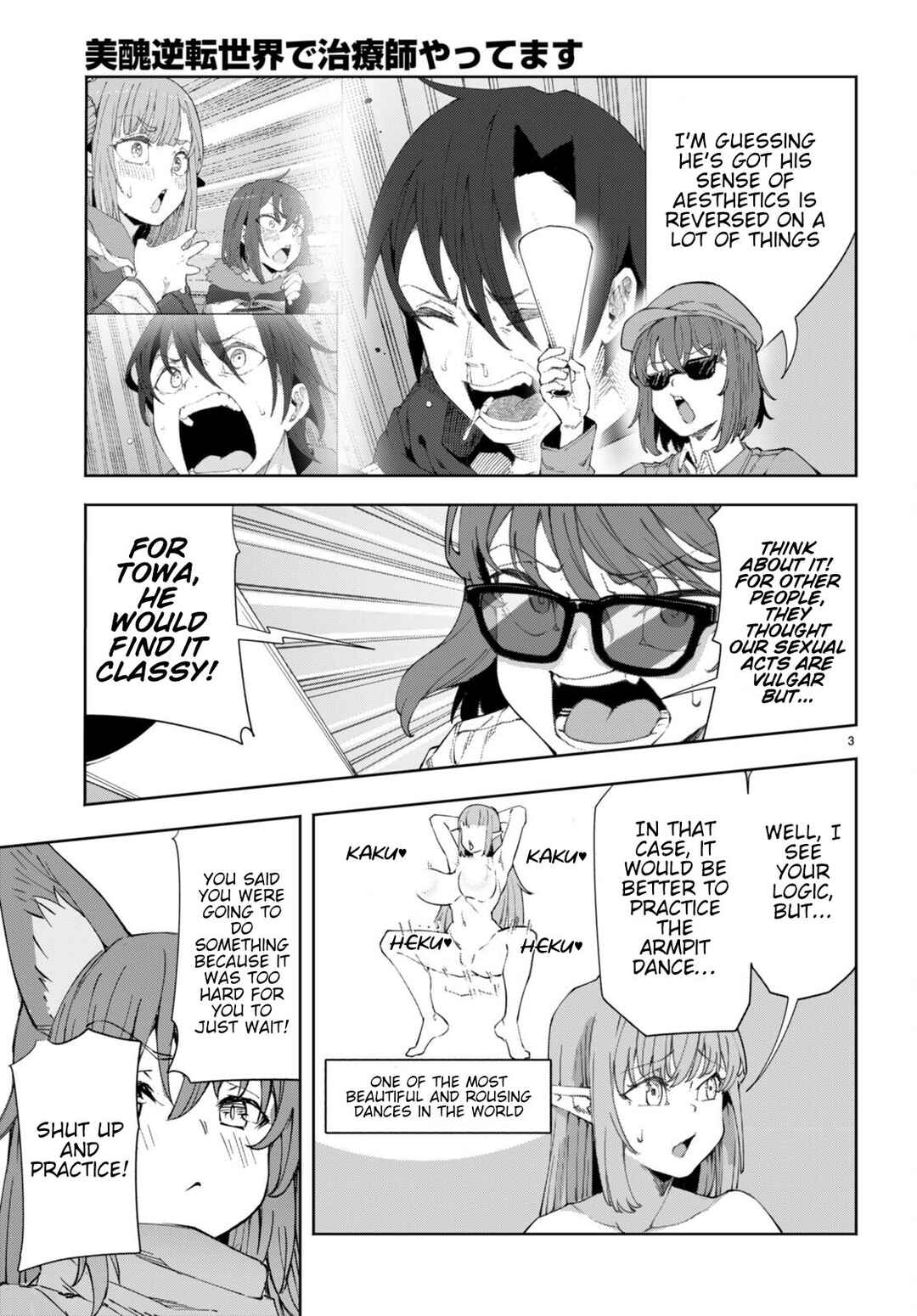 Chapter 8 - Page 4
