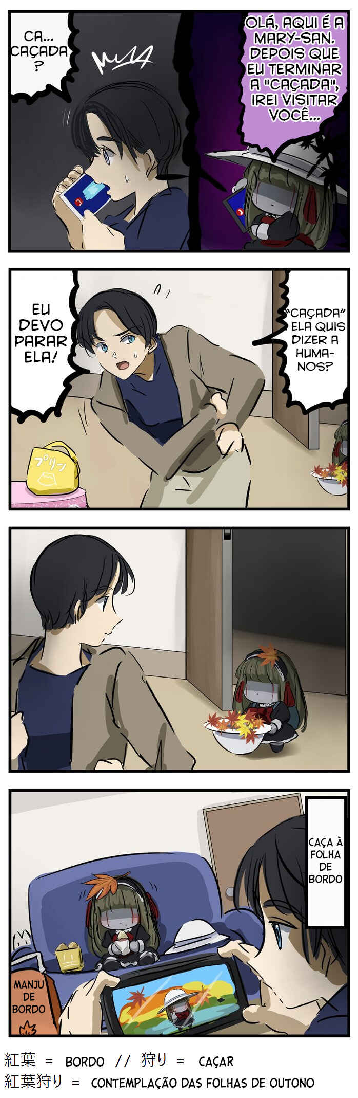 Chapter 109 - Page 3