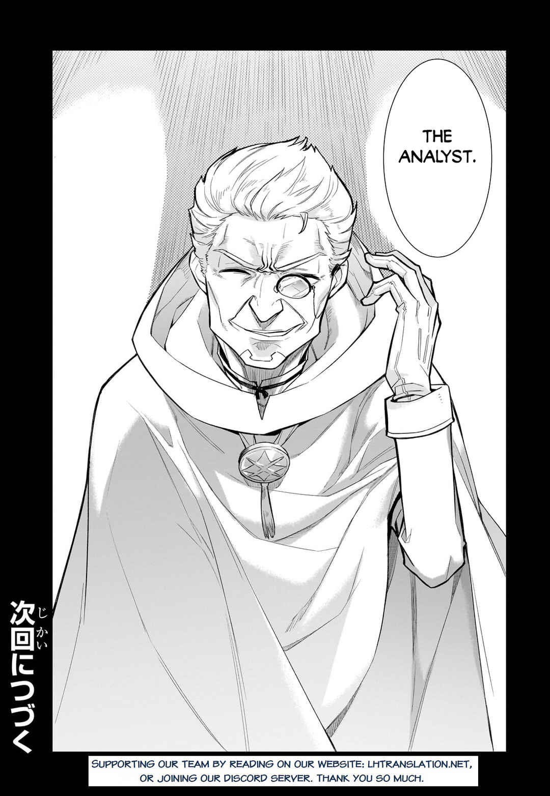 Chapter 119 - Page 19