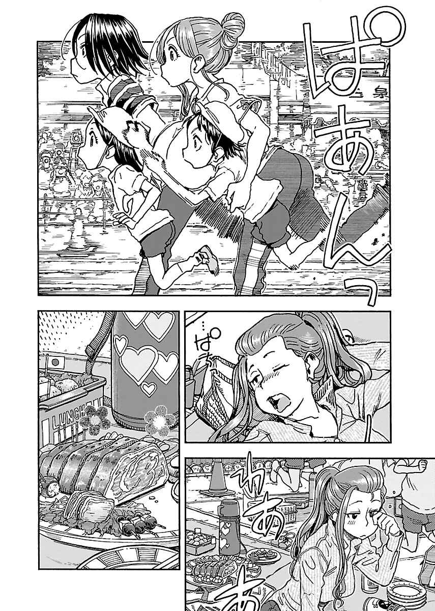 Chapter 92 - Page 18