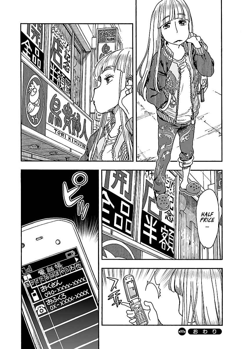 Chapter 92 - Page 24