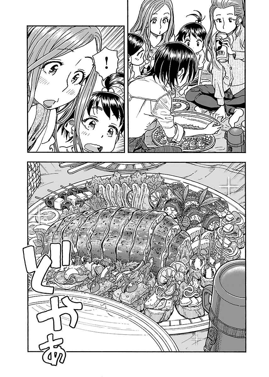 Chapter 92 - Page 9