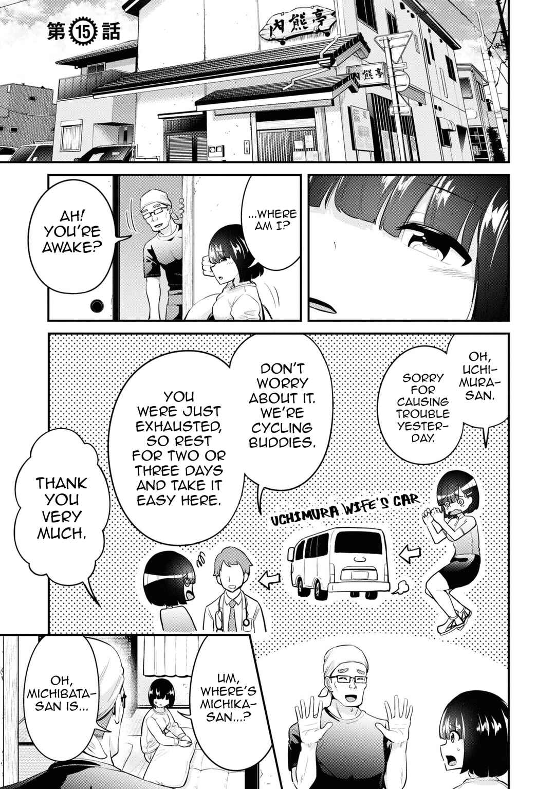 Chapter 15 - Page 2