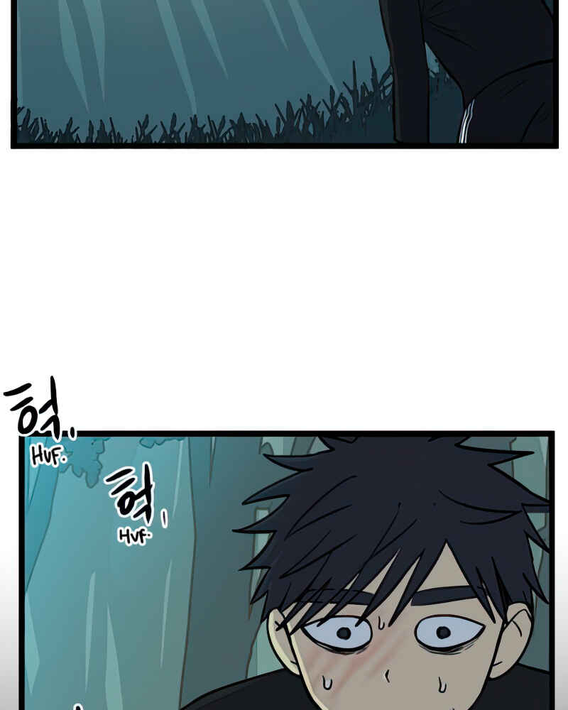 Chapter 99 - Page 26
