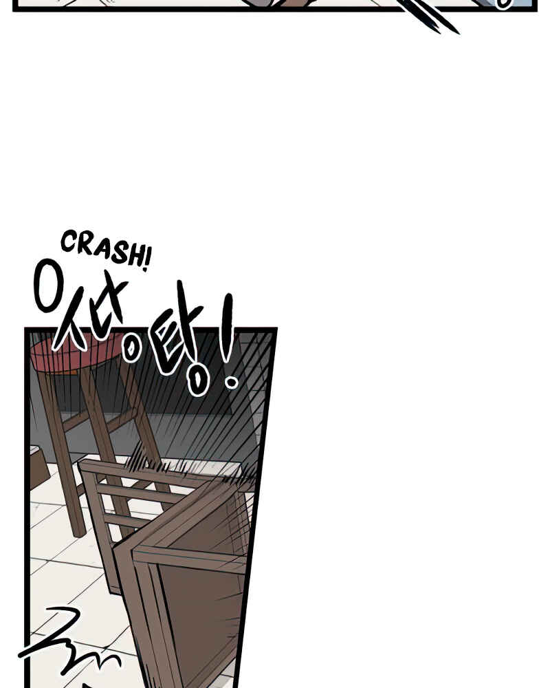 Chapter 99 - Page 53