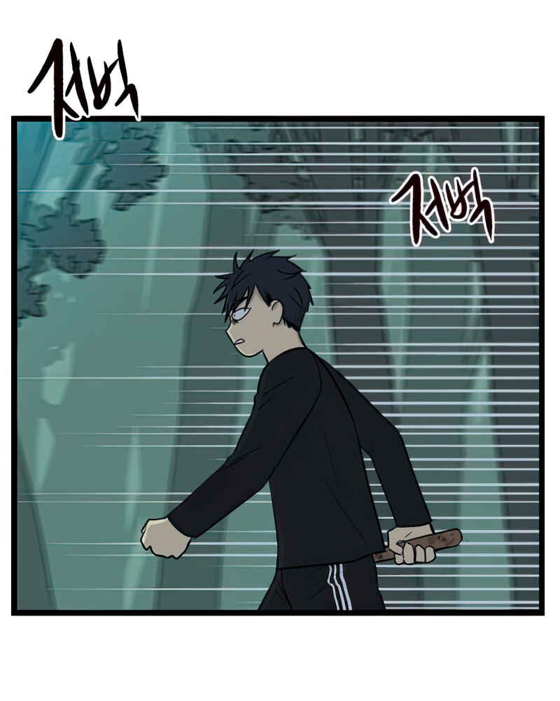 Chapter 99 - Page 7