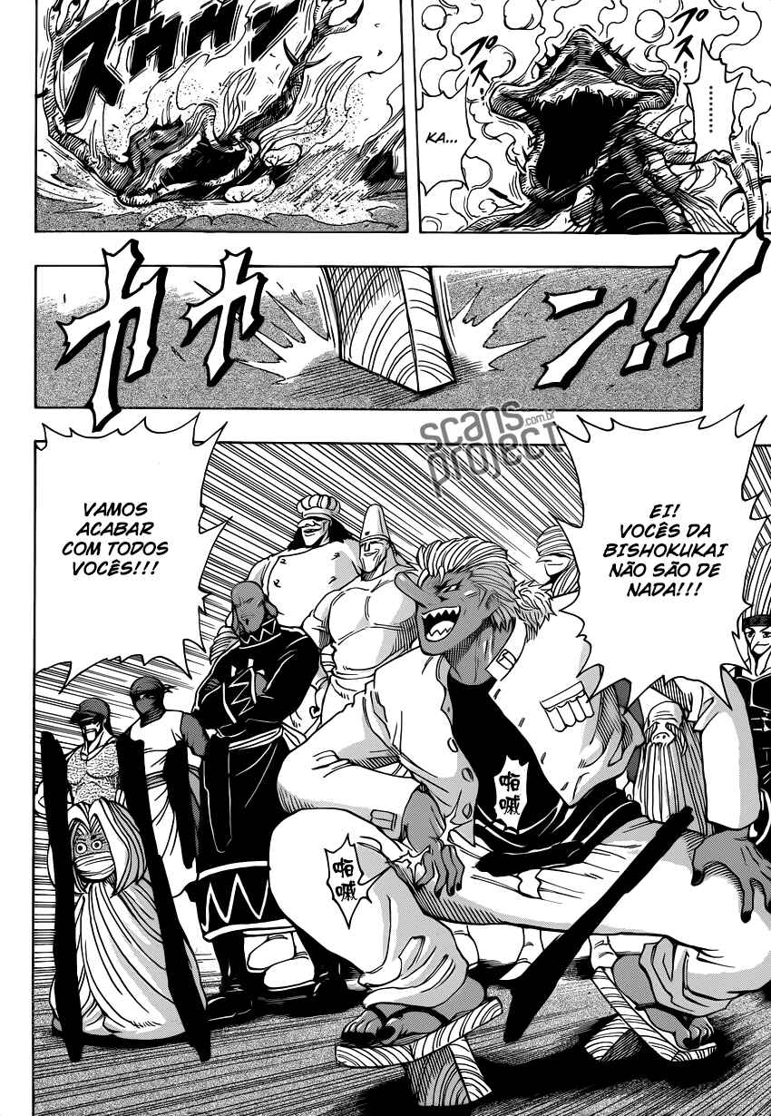 Chapter 219 - Page 17