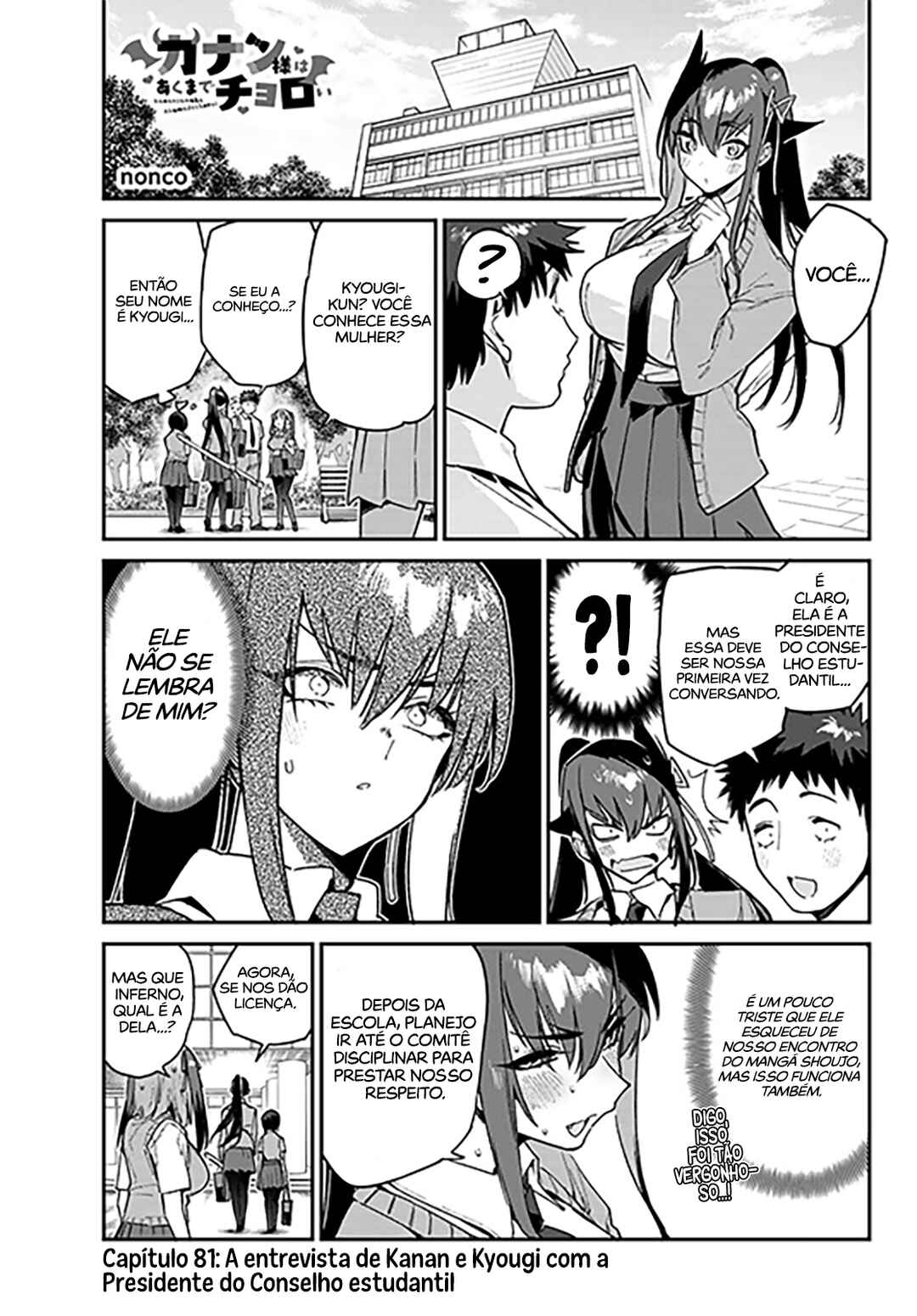 Chapter 81 - Page 2