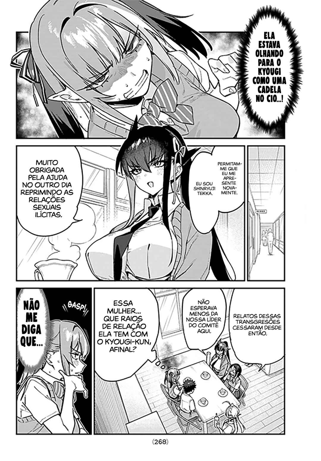 Chapter 81 - Page 3