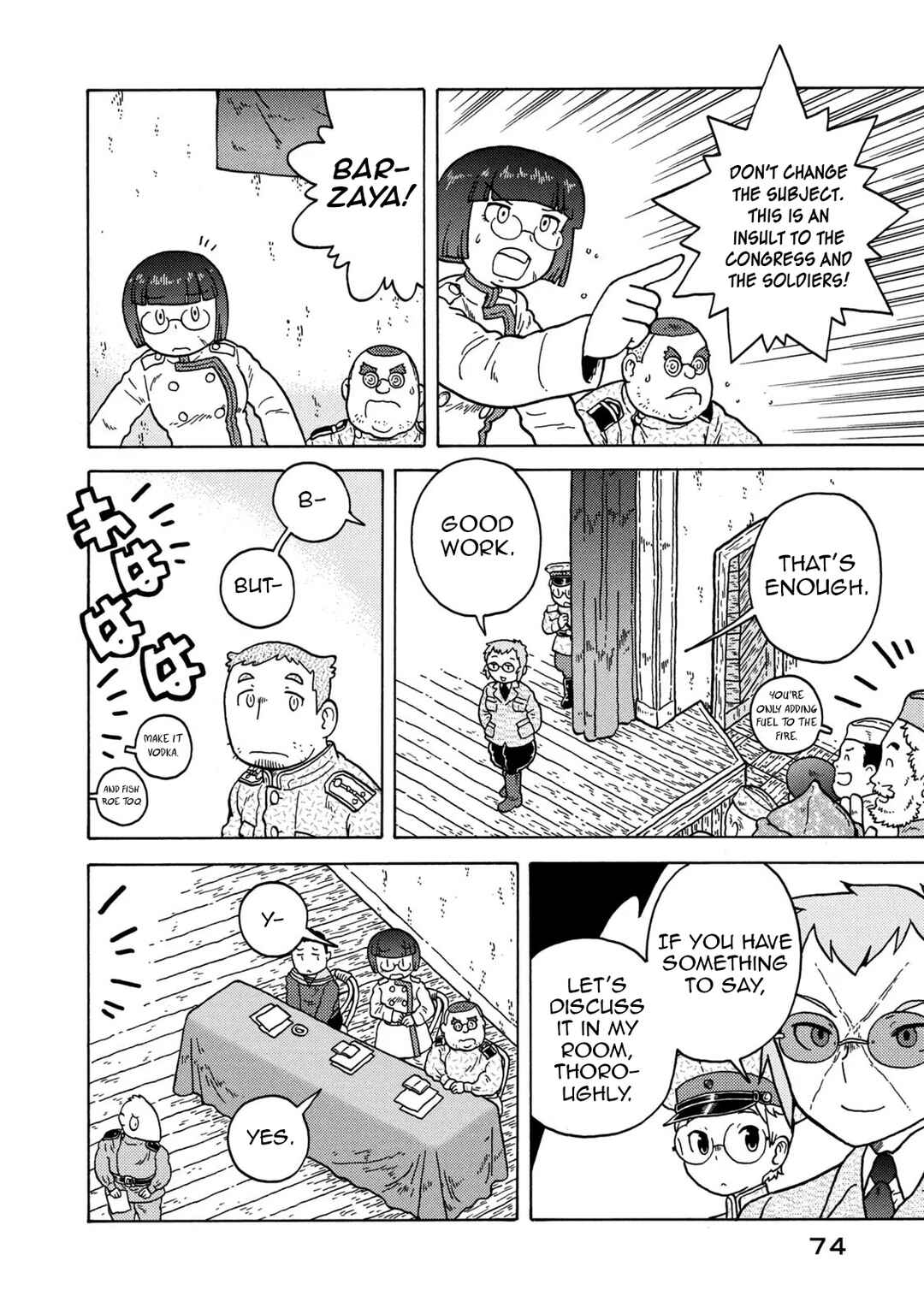 Chapter 78 - Page 20