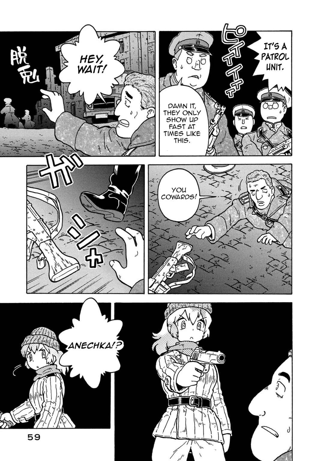 Chapter 78 - Page 5