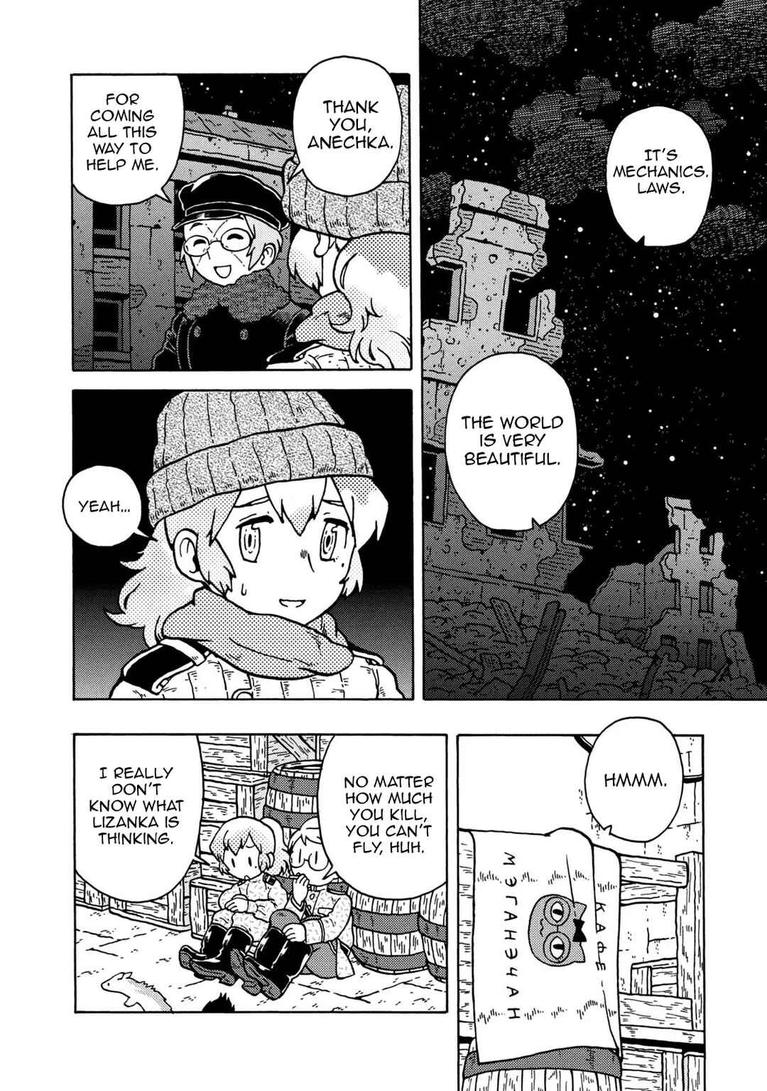 Chapter 78 - Page 8