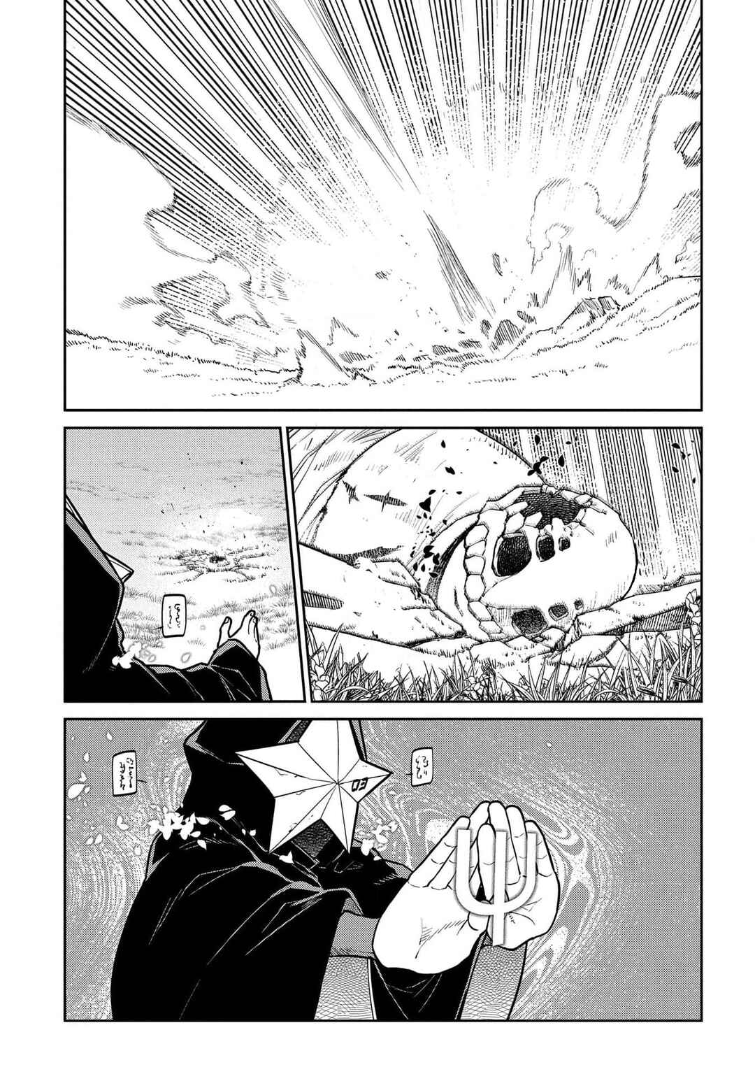 Chapter 94 - Page 6