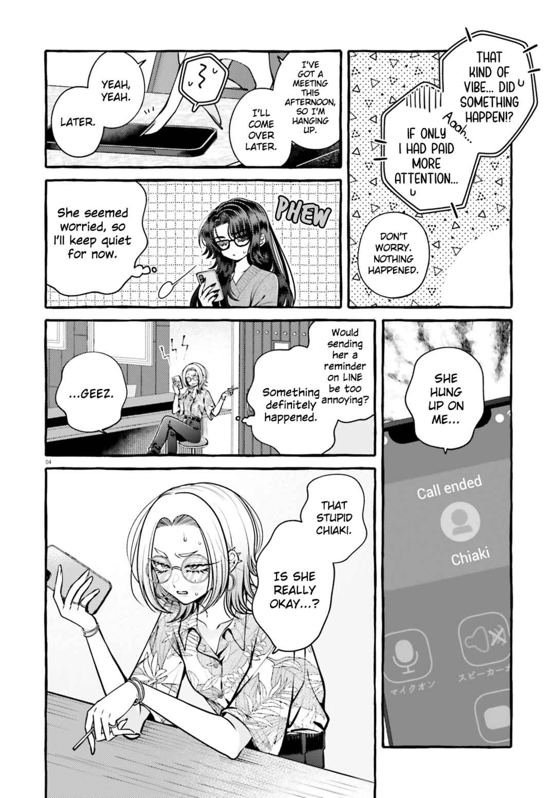 Chapter 3 - Page 4