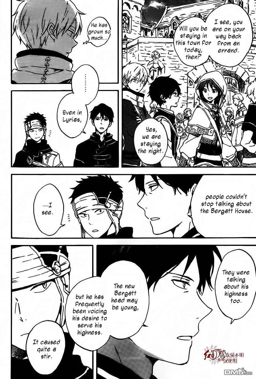 Chapter 91 - Page 12