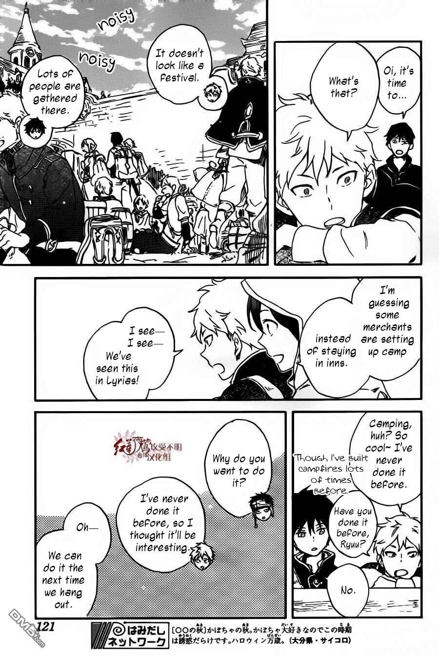 Chapter 91 - Page 15